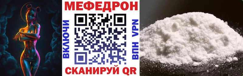 Наркошоп купить Галлюциногенные грибы  Конопля  Меф  Гашиш  Черепаново