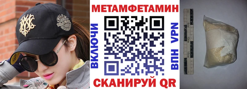 Купить закладки  Черепаново  Амфетамин 97% 