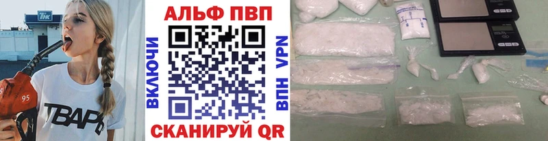 Купить закладки  Черепаново  Alpha PVP мука 