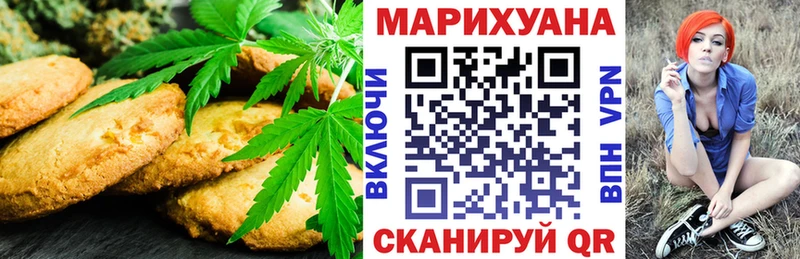 Купить  Черепаново  Cannafood конопля 
