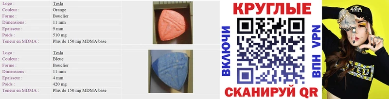 Ecstasy 99%  Купить где  Черепаново 