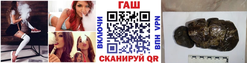 Купить где  Черепаново  ГАШИШ Cannabis 