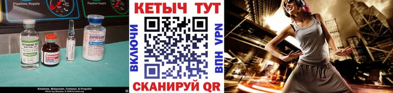 Кетамин VHQ Черепаново