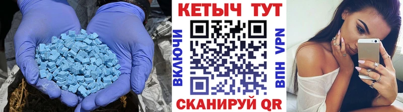 КЕТАМИН ketamine  Купить закладки  Черепаново 