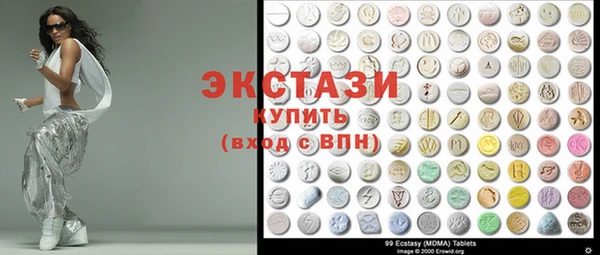 мяу мяу кристалл Инта