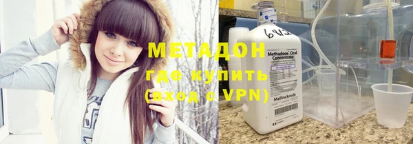 мяу мяу кристалл Инта