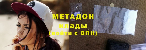наркотики Иннополис