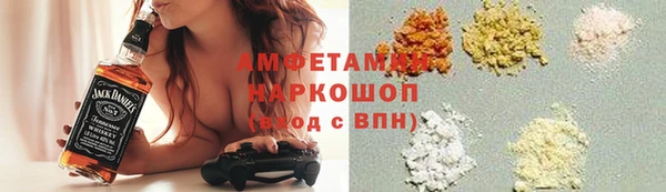 мяу мяу кристалл Инта