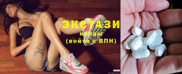 мяу мяу кристалл Инта