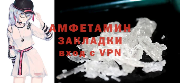 мяу мяу кристалл Инта