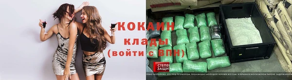 мяу мяу кристалл Инта