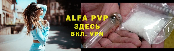 мяу мяу кристалл Инта