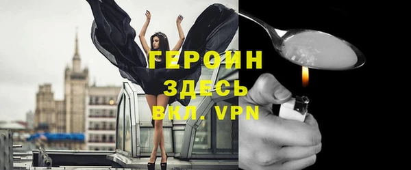 мяу мяу кристалл Инта