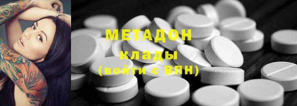 мяу мяу кристалл Инта