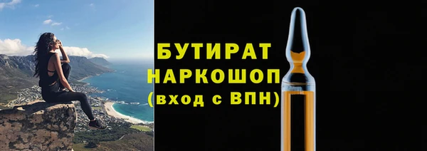наркотики Иннополис