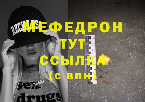 дурь Инсар