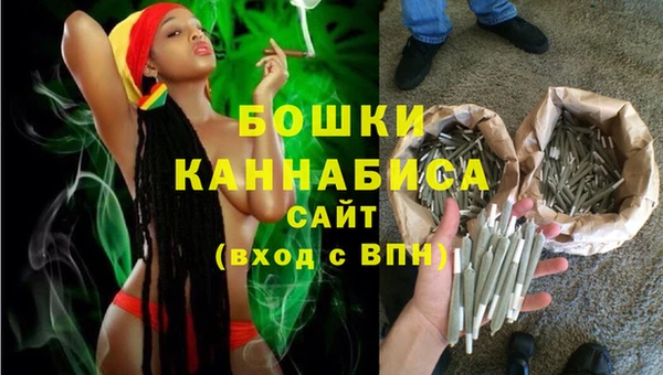 мяу мяу кристалл Инта