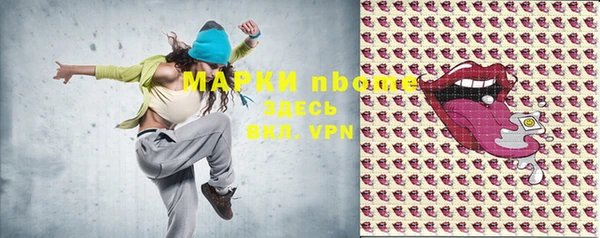 мяу мяу кристалл Инта
