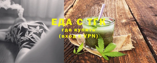 мяу мяу кристалл Инта