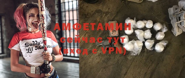 мяу мяу кристалл Инта