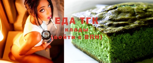 мяу мяу кристалл Инта