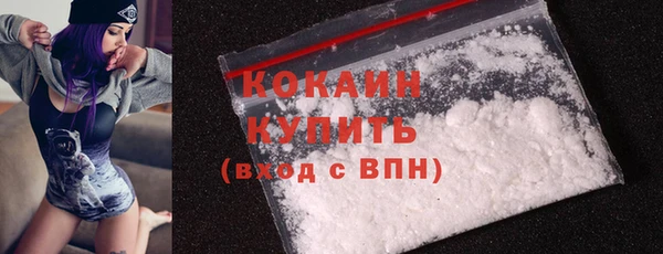 мяу мяу кристалл Инта