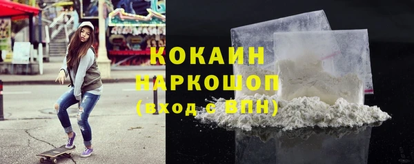 наркотики Иннополис