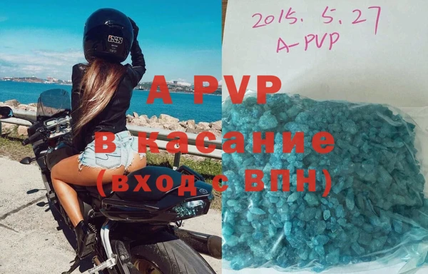 мяу мяу кристалл Инта