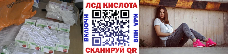 Купить где  Черепаново  Лсд 25 экстази кислота 