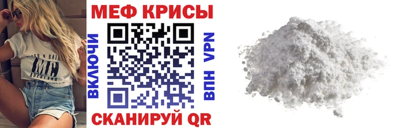 Купить где  Черепаново  Мефедрон 4 MMC 