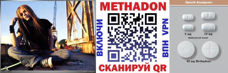 Купить  Черепаново  Метадон VHQ 