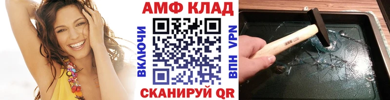 Купить закладки  Черепаново  МЕТАМФЕТАМИН винт 