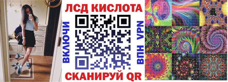 Купить  Черепаново  Марки NBOMe 1500мкг 