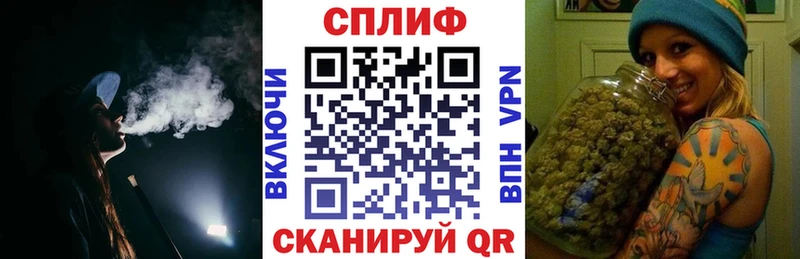 Канабис план Купить где Черепаново